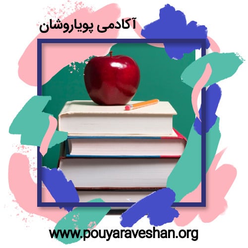 ضرب المثل – Action Is Proper Fruit of Knowledge